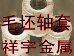 供应棒材巴氏合金代加工